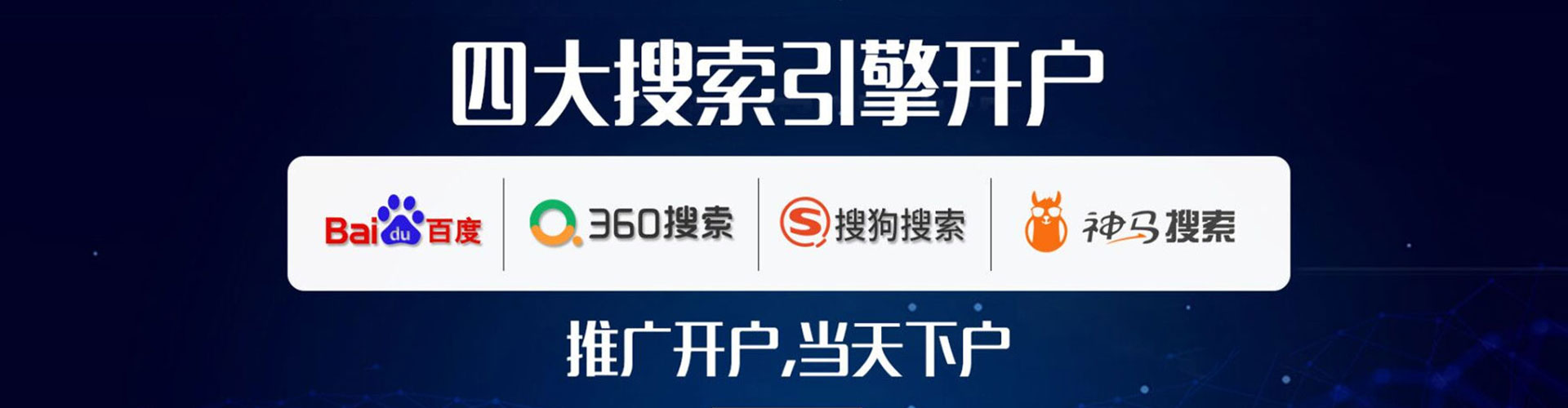 黟县百度推广费用