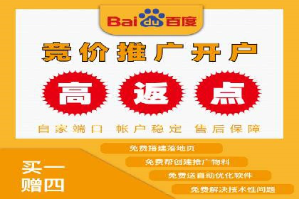 案例分析：百度推广代理商如何打造爆款广告