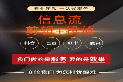 百度信息流广告的投放策略及某行业具体应用案例